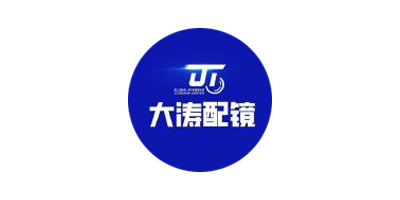 大涛配镜